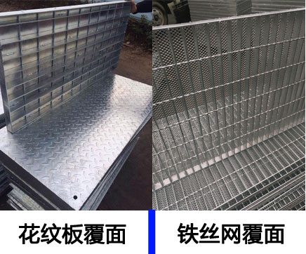 覆面类型